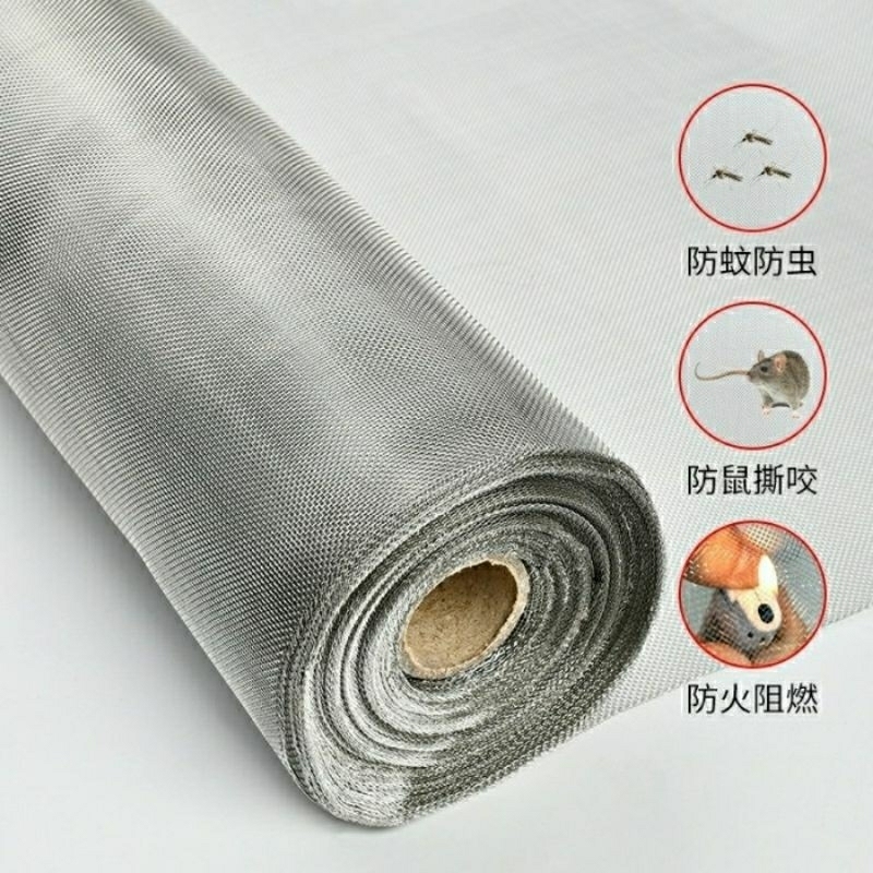 Kasa Kawat Nyamuk Stainless SUS 304 Lebar 80 cm 0.38mm 2.35m