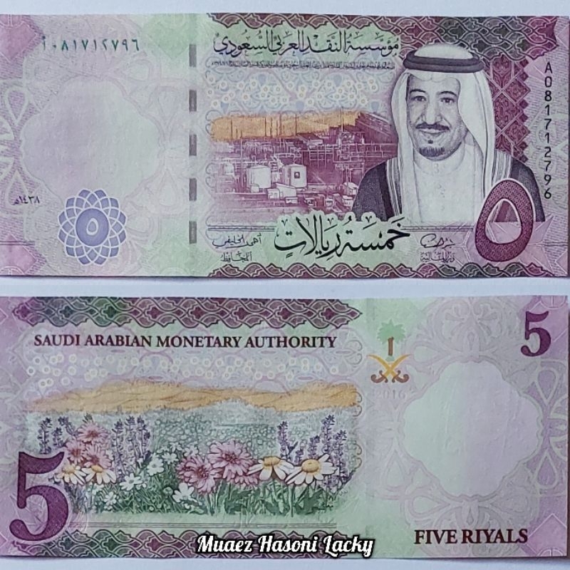 Koleksi Paket Super Mulus Saudi Arabia Riyal 5 Dan 10 Riyal Kondisi Baru Gress Original