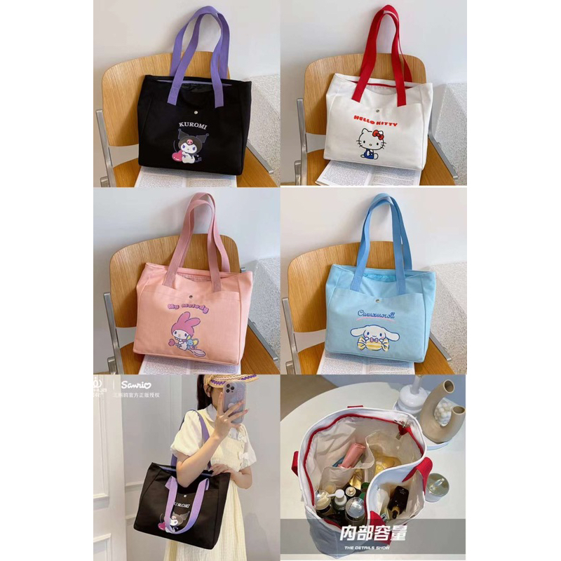 Tas tenteng Original Sanrio