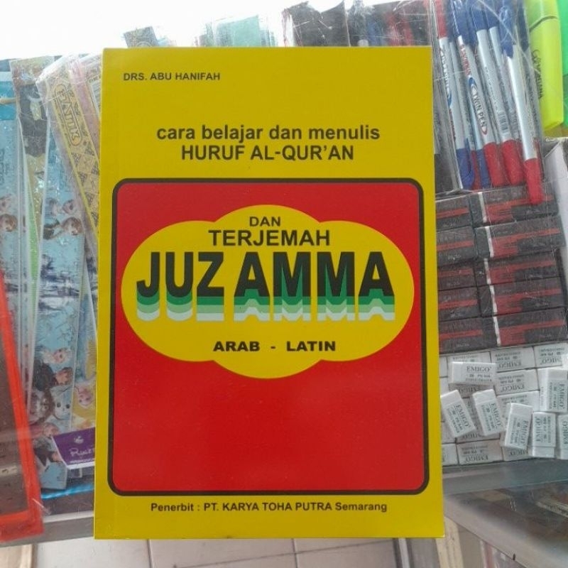 

juz amma juz ama BESAR ter-MURAH