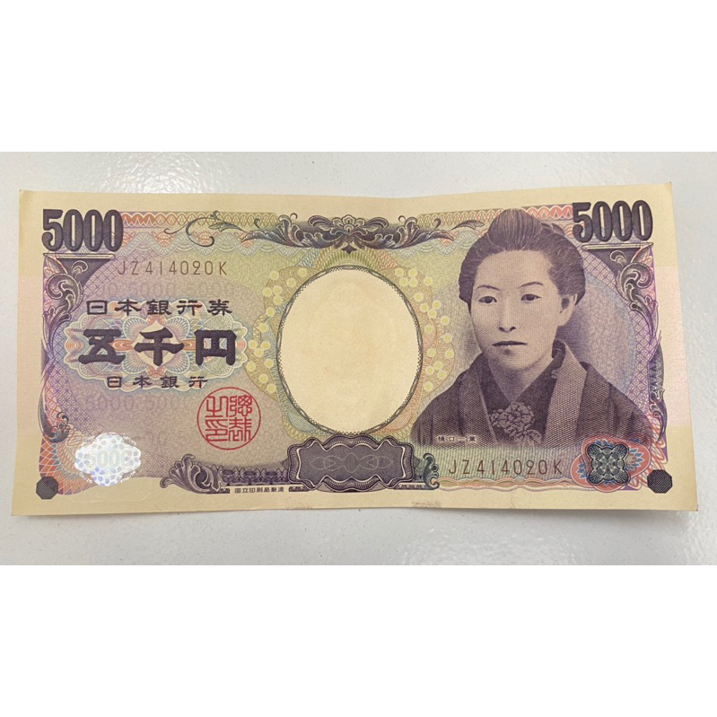 Uang Kertas Asing ASLI negara Jepang nominal 5.000 Yen