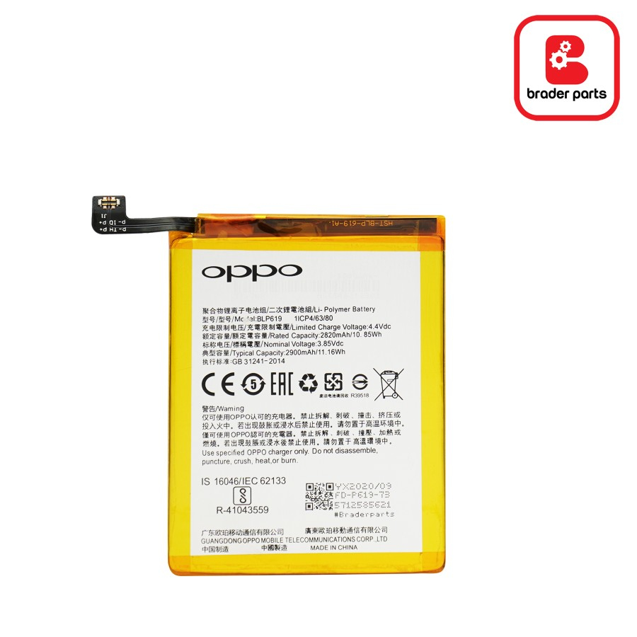 BATRE BATERAI BATTERY BATTERAI OPPO A57 OPPO A39 BLP619 BLP 619 BLP-619