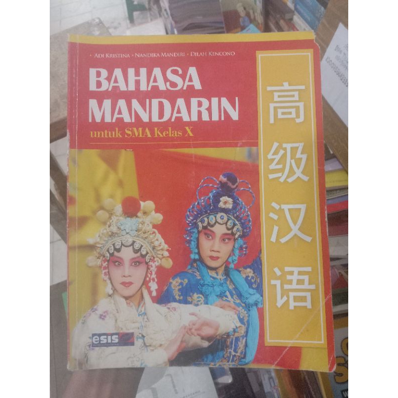 Bahasa Mandarin X SMA.