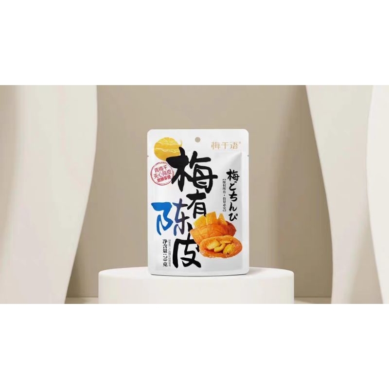 

梅干语梅有陈皮 Mei Gan Yu Chenpi kulit jeruk pulm kering 70g