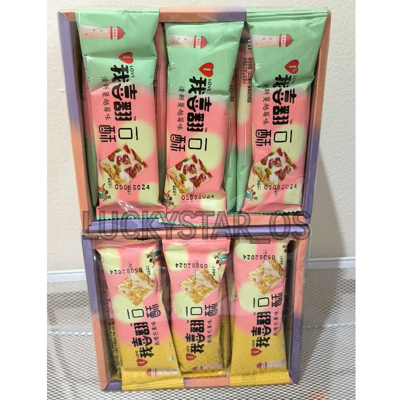 TYL NOUGAT ISI 20PCS CRANBERRY DAN MANGGA