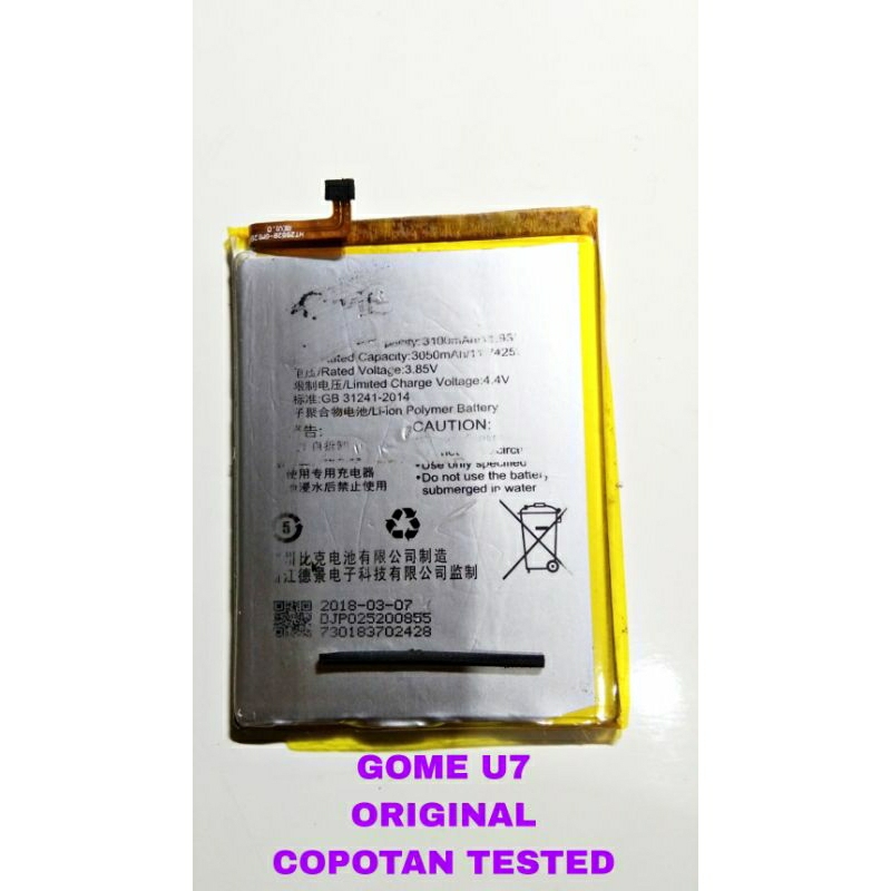 battery baterai batre baterei gome u7 gm12b original copotan