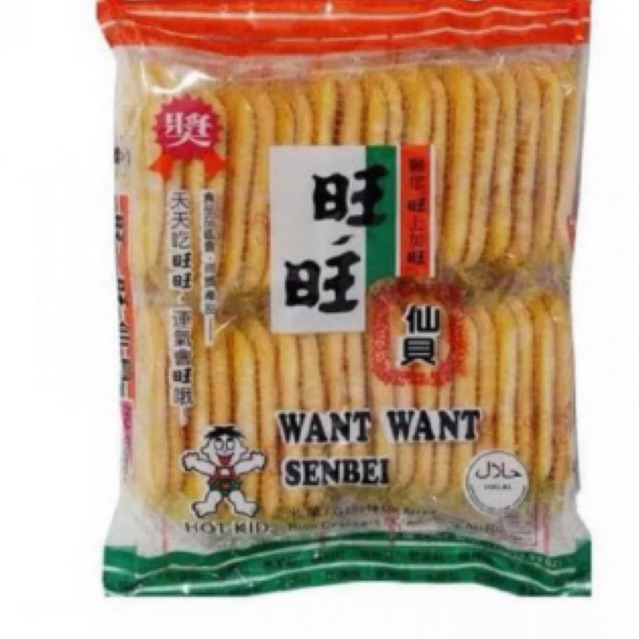 

Wang Wang rice cracker asin(Kemasan baru)