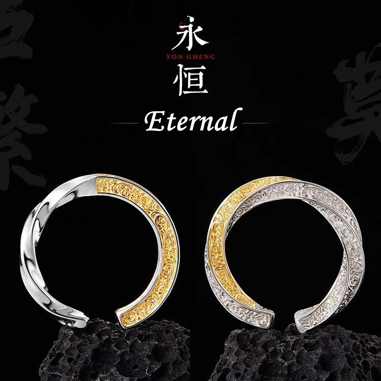 cincin couple-Eternal cincin couple tunangan Chinese style trendi dan unik,cincin couple pasangan-N1