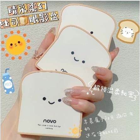 NOVO Brightening Soft Magic Toast Eyeshadow Plate Pearlescent matte Fine Glitter Earth Chromology Bi