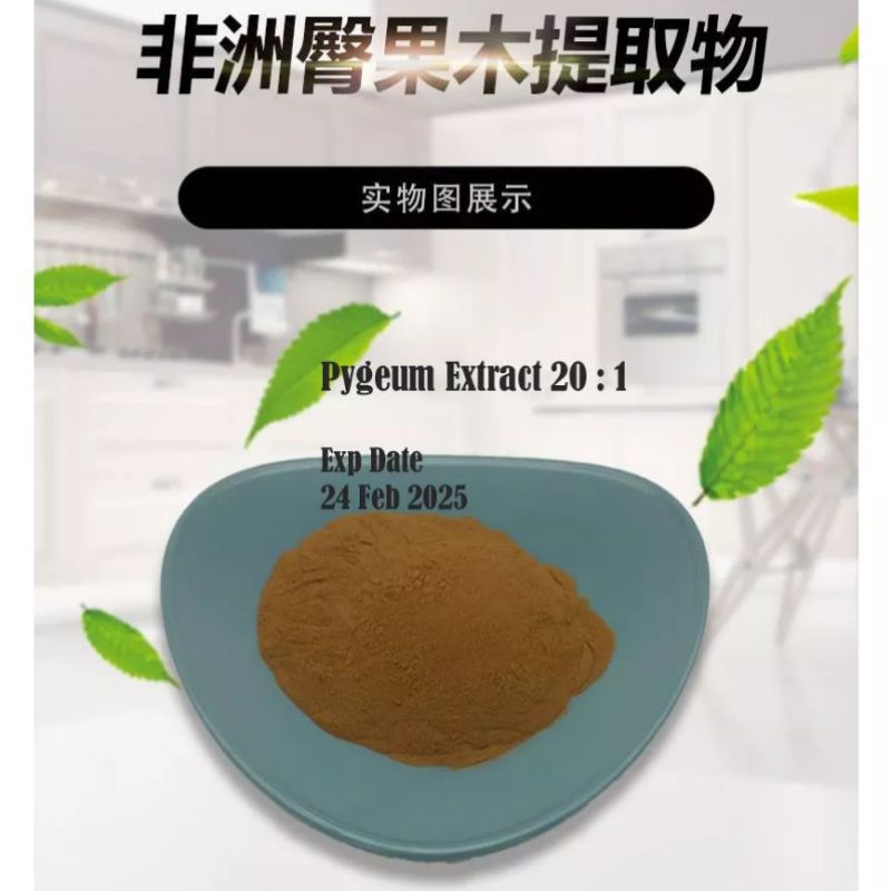 

Herbal Prostat Pygeum Bark Food Grade Extract 20:1 Bubuk Powder Water Soluble (Raw Material Suplemen)