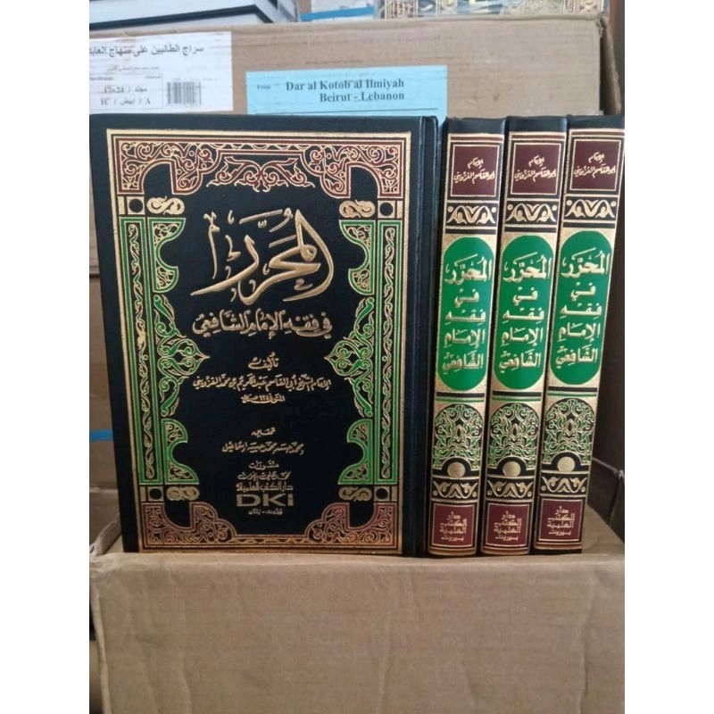 Al Muharror DKI Beirut kertas putih
