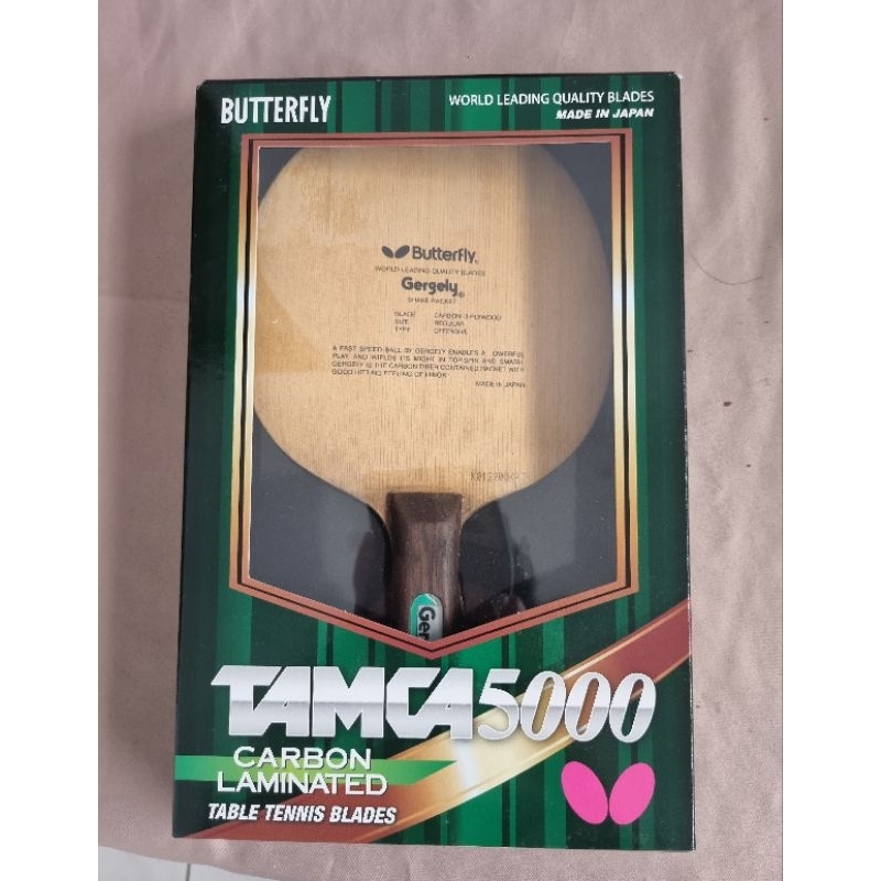 Terlangka Blade Butterfly Gergely KUPU KECIL SERI PERTAMA ORIGINAL JAPAN