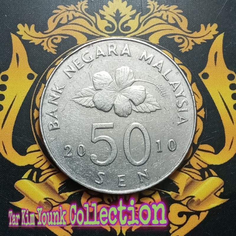 KM110 Koleksi 50 Sen Malaysia Seri Layang Tahun 2010