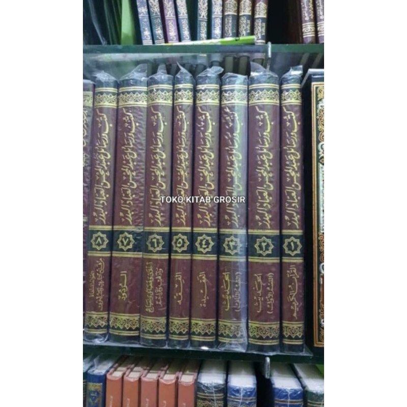 

كتب و رسائل عبد المحسن العباد البدر Kutub wa rosail abdul muhsin al abbad