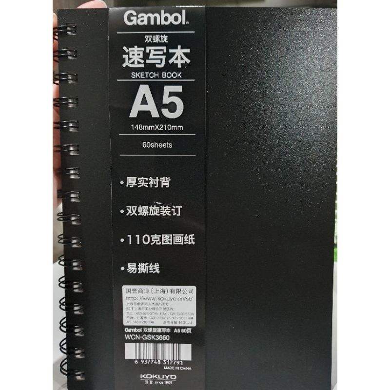 

Gambol Double Helix Quick Sketchbook A5 WCN-GSK3660