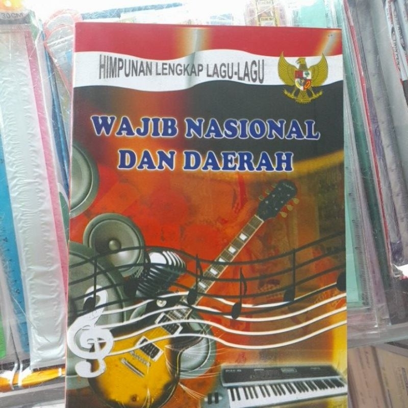

buku wajib nasional