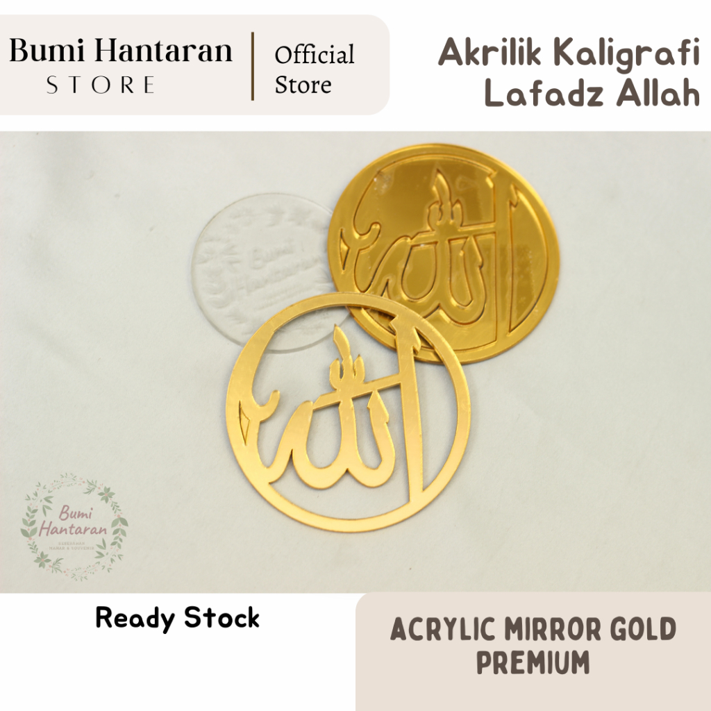 Kaligrafi Tulisan Allah Akrilik Gold Mahar Pernikahan DIY Bingkai