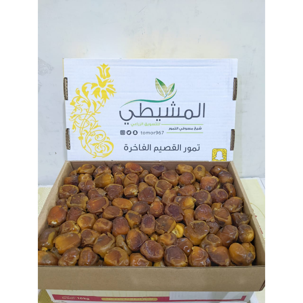 

kurma sukari 3kg / box