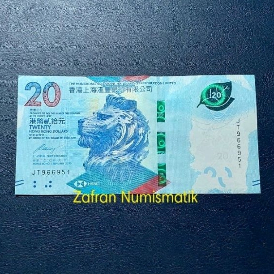 ZN991. Uang Asing Kuno HKD 20 Dollar Hongkong Tahun 2018 / 2020