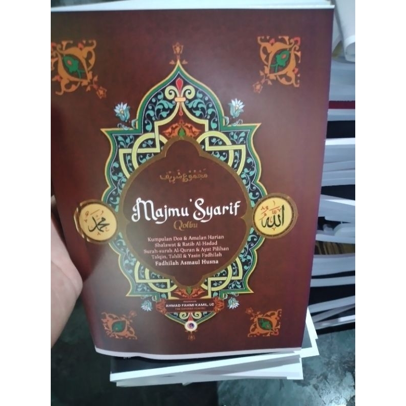 

majmu syarif qalbu Qalbu
