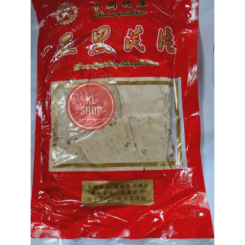 

Huang Qi Super 600 Gr / Pak Khi /Hei Qi / Radix Astragalus Root