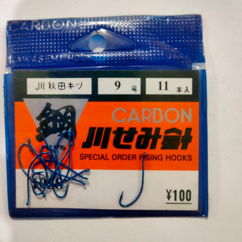 Kail Pancing Carbon AR 1058 - Carbon Jepang Warna Biru