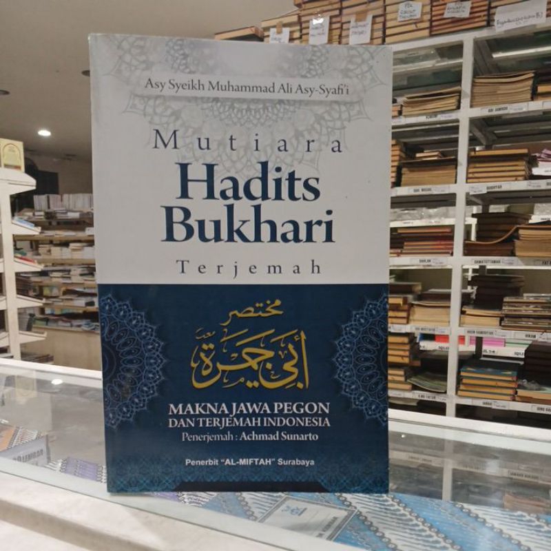 TERJEMAH ABI JAMROH MAKNA JAWA PEGON INDONESIA JPI - MUTIARA HADITS HADIS BUKHARI