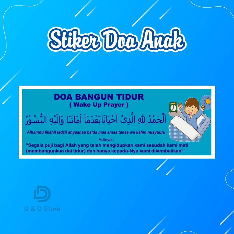 

Stiker Doa Anak / Stiker Doa Anak Sehari hari