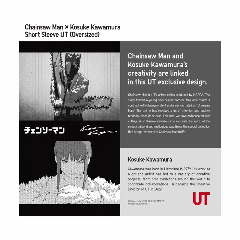 Uniqlo x Chainsaw Man