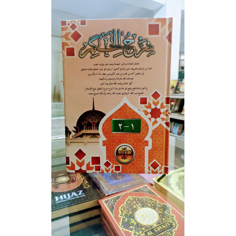 

kitab syarah hikam al - hikam kosongan kuning lux hard - cover 2 varian