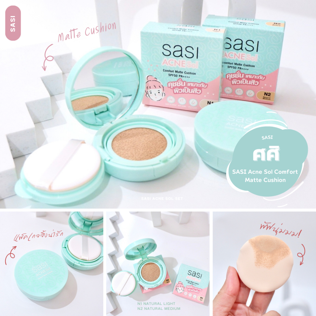 [100% ORI THAI] Sasi Acne Sol Cushion SPF50