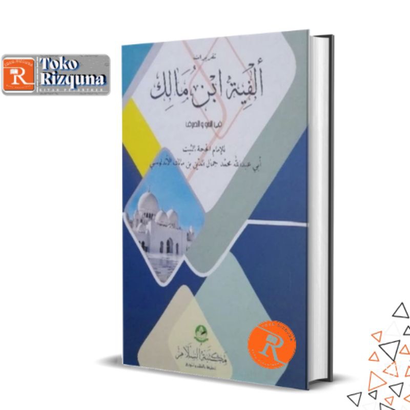 

Buku Tulis Alfiyah Ibnu Malik Lirboyo