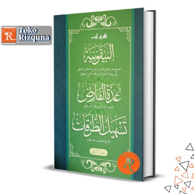 

Buku Tulis Baiquniyah Tashil Udatul Farid