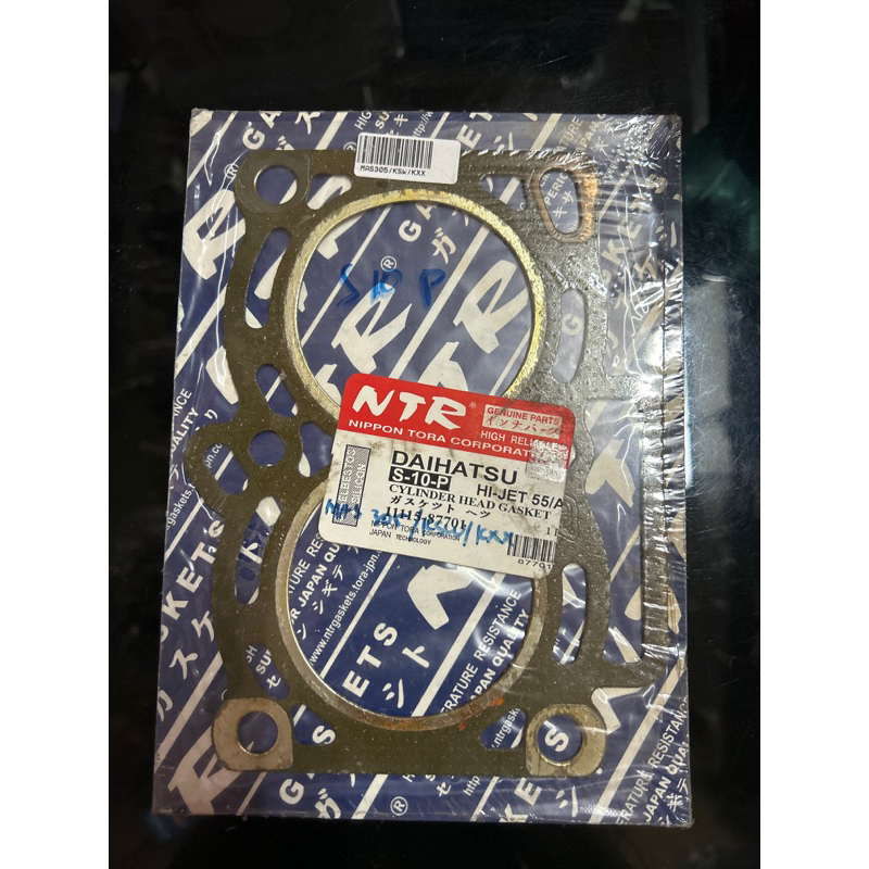 GASKET CYLINDER HEAD PAKING HEAD PAKING CYLINDER COP S-10-P HIJET55