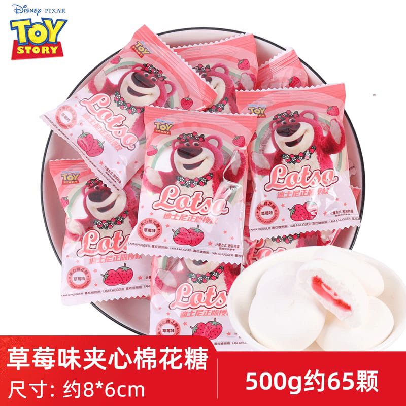 

[PRE-ORDER] LOTSO MARSHMALLOW ISI STRAWBERRY