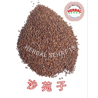 

Sha Yuan Zi 50 Gram / Sa Yen Ci Astragalus Seed 沙苑子 Semen Astragali Complanati