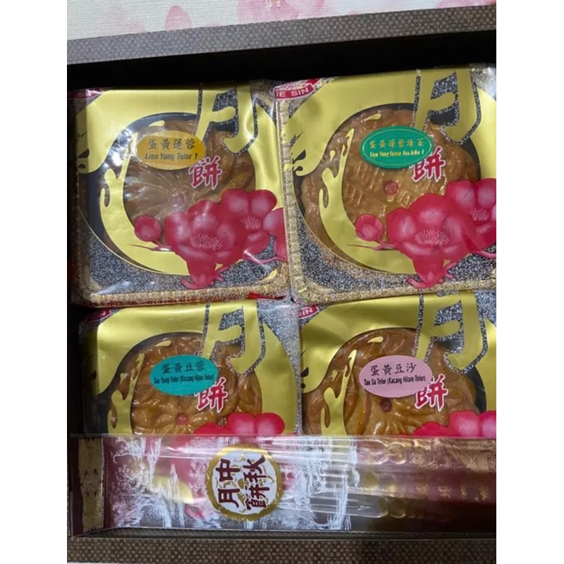 

kue bulan sie sin gojin / go jin isi 4pax