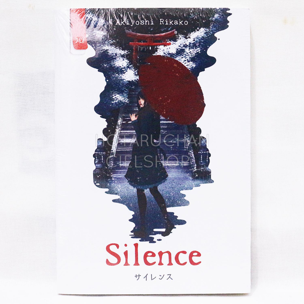 Novel Silence [by Akiyoshi Rikako]