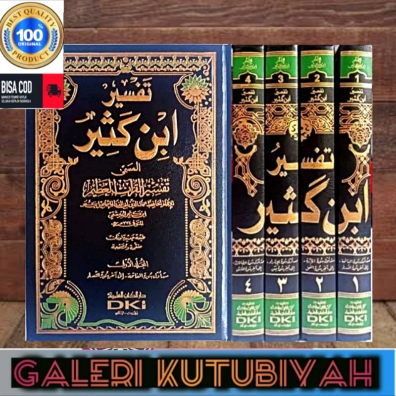 kitab tafsir ibnu kastir 4 jilid - DKi Beirut Original tafsir ibnu katsir Ibnu kasir ibni katsir تفس