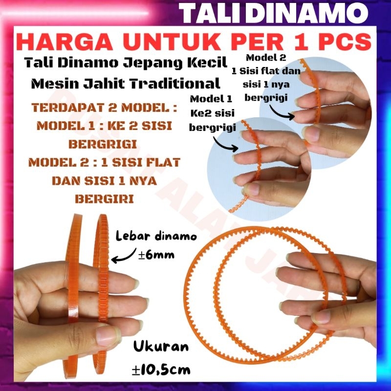 tali dinamo mesin jahit