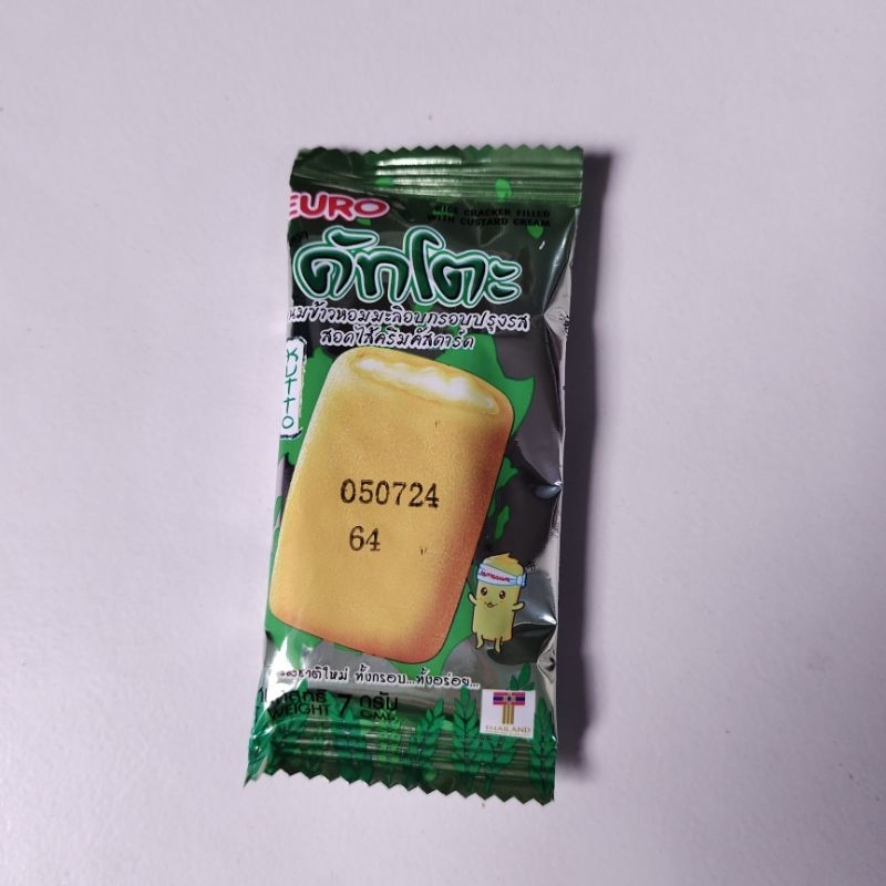 [Snack import] Krekers Beras isi Krim Custard