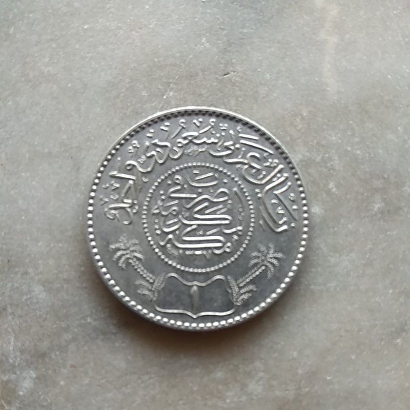 Koin Perak Silver 1 Riyal SAR