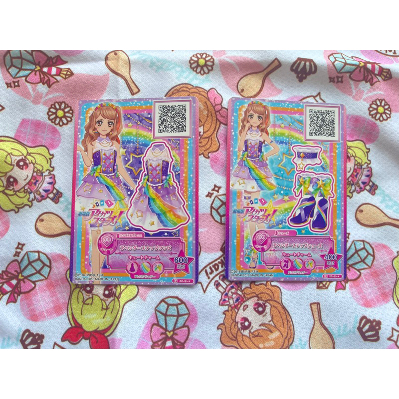 Aikatsu Stars Mahiru Promo