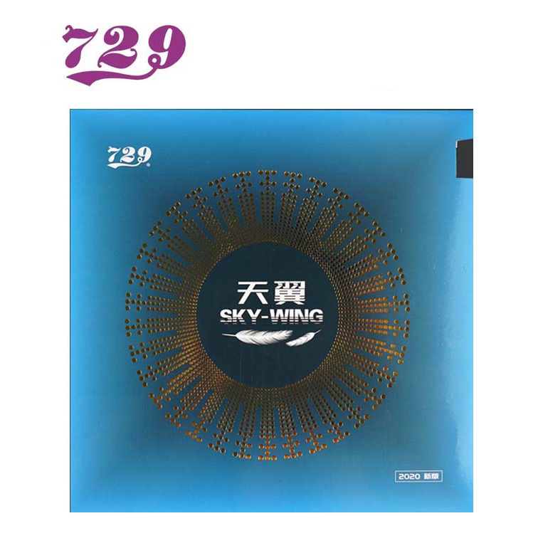 729 Friendship Karet / Rubber Sky Wing 2.0 mm (LICIN)