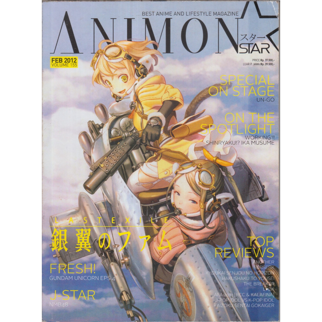 MAJALAH ANIMONSTAR FEB 2012 VOL. 155