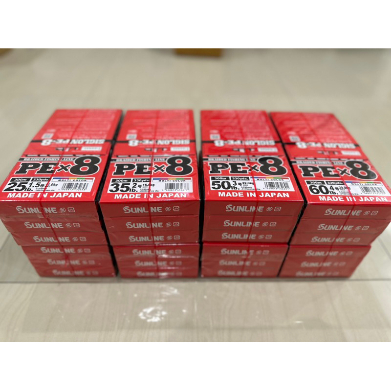 Sunline Siglon X8 300M