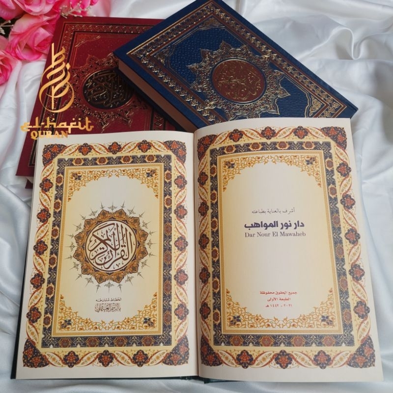 AlQuran Timteng/ AlQuran TimurTengah/ AlQuran Import/ AlQuran Beirut/ AlQuran Cairo A5