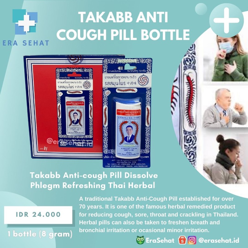 Takabb Anti Cough Pill Bottle Thailand