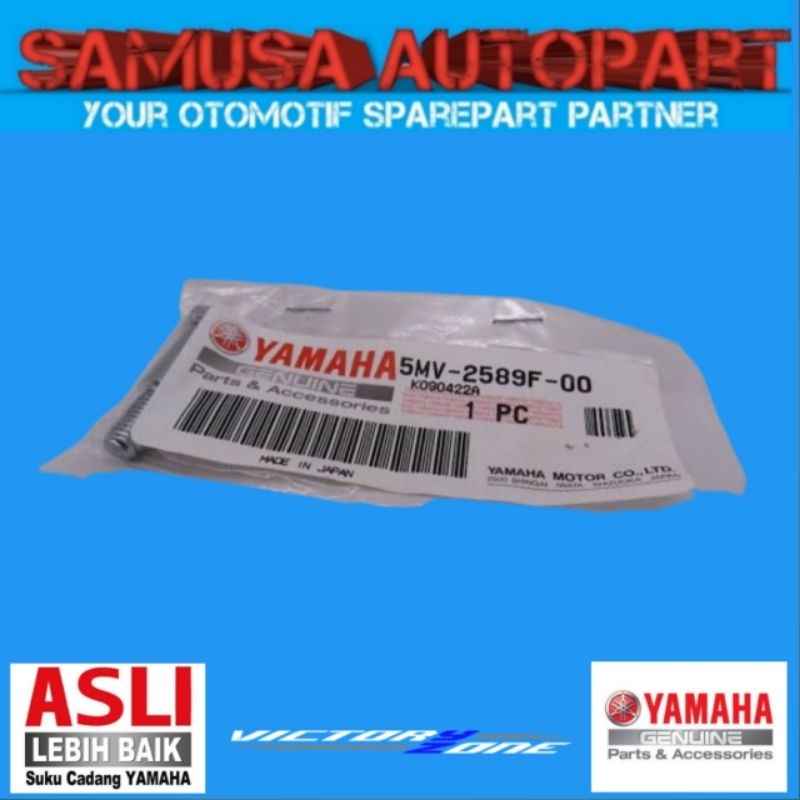 BOLT LEVER / BAUT HANDEL REM YZ125 YZ125X YZ250 YZ250X YZ250FX YZ250F ORIGINAL 5MV-2589F-00