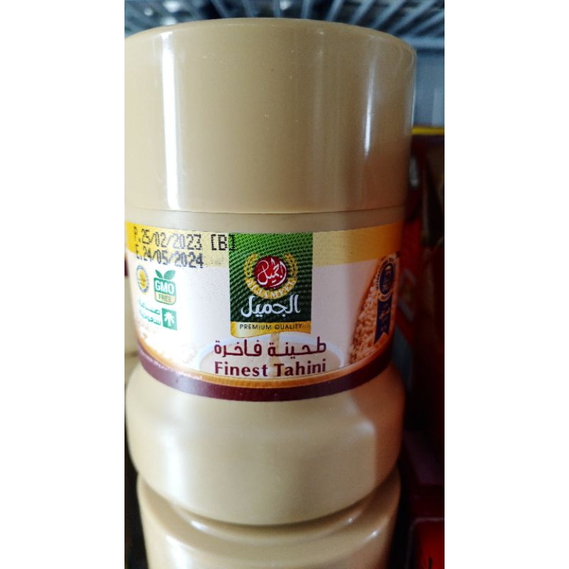 

Korzaln Finnest Tahini / Tahina Cair Al Jameel 250/500Gr